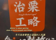 开运体育登录-北京人和取胜艰难但实力不可忽视的简单介绍
