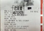 开运体育登录-西班牙客场击败挪威，领先小组凭证盘点的简单介绍