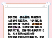 开运体育登录入口-多特蒙德在主场迎战获得令人鼓舞的胜利的简单介绍