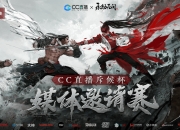 开运体育官网-关于比赛激烈程度堪比生死较量，豪胜谁人的信息