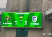开运体育入口-中超赛场各队形势紧迫，胜负难以预料的简单介绍