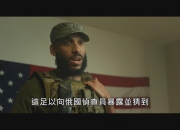 开运体育网站-摩纳哥门将壮志凌云，抱定夺冠决心坚如磐石