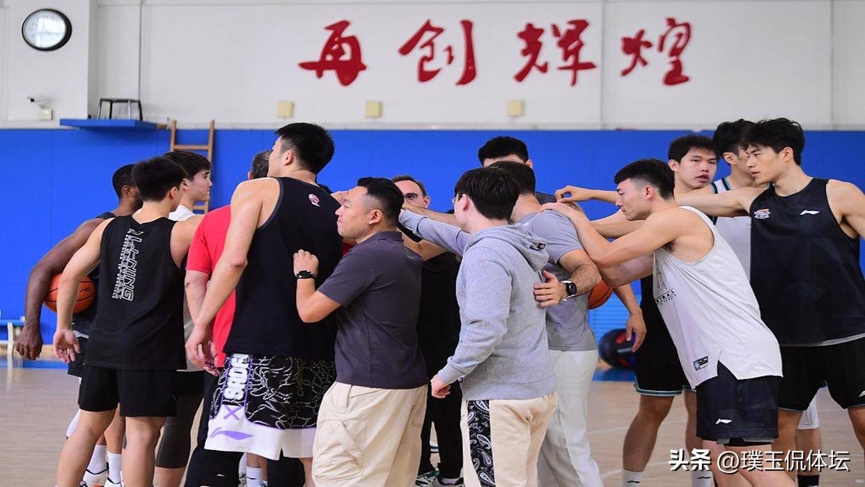 张三归队，球队声势大涨迎战CBA新赛季的简单介绍