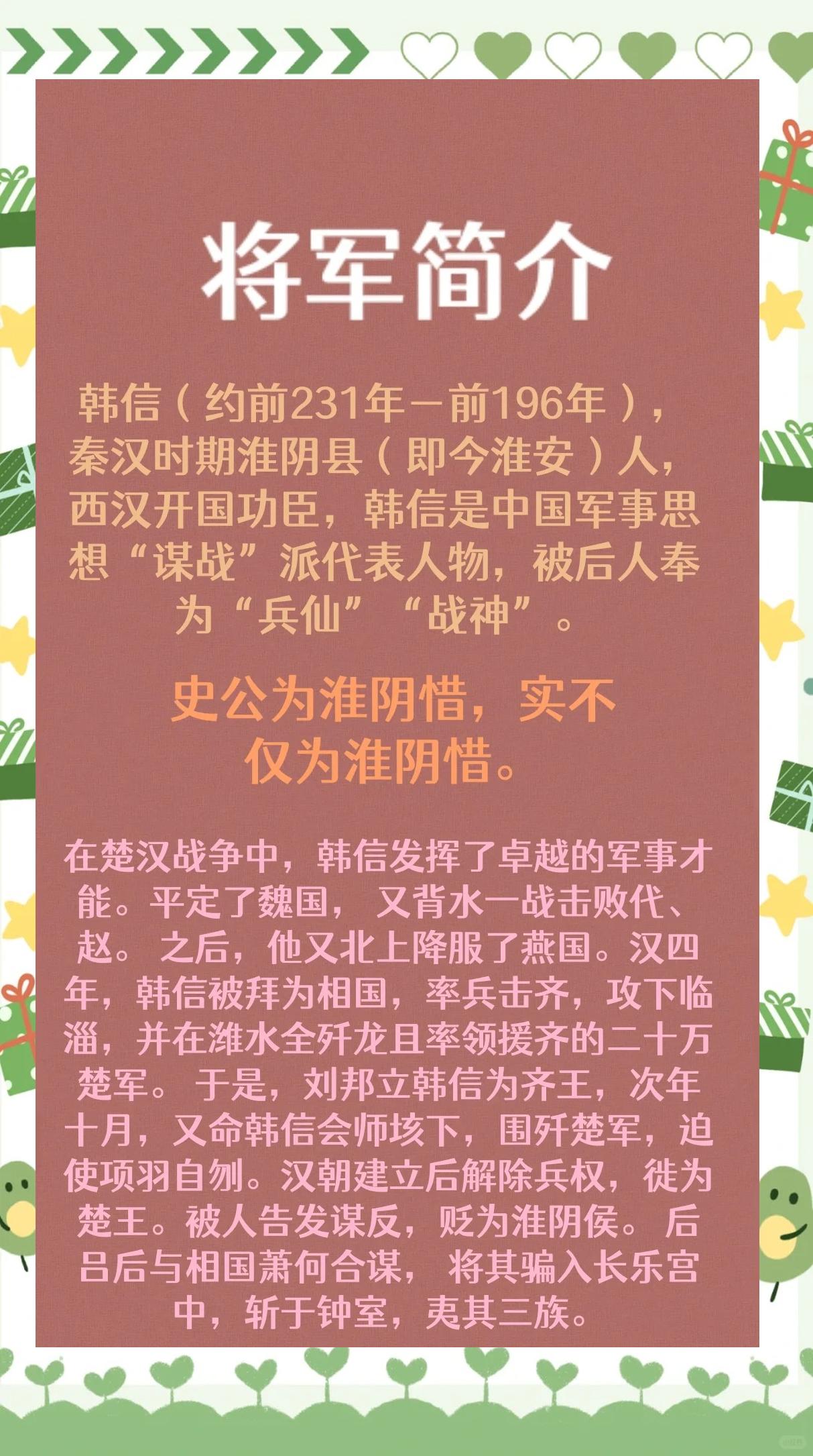背水一战：赛场上的血战情节，势均力敌的简单介绍