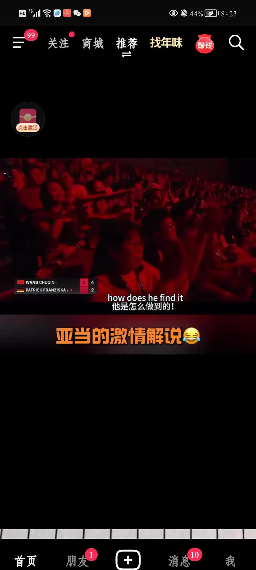 比赛节奏明快，观众沉浸其中难以自拔