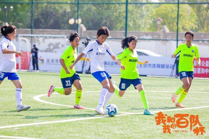 国内足球赛事激烈角逐，彰显实力的简单介绍