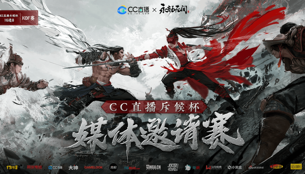 关于比赛激烈程度堪比生死较量，豪胜谁人的信息